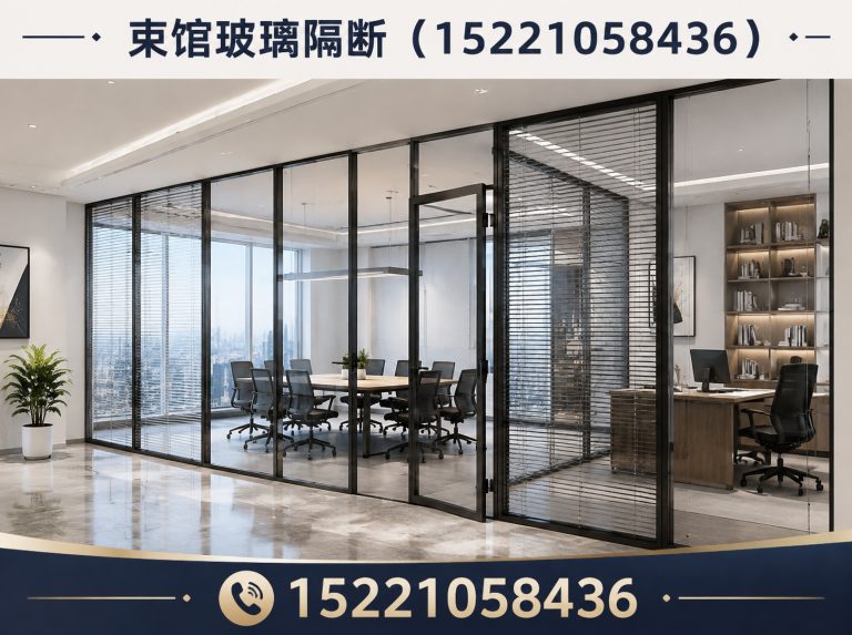 徐汇区玻璃隔断安装展示图