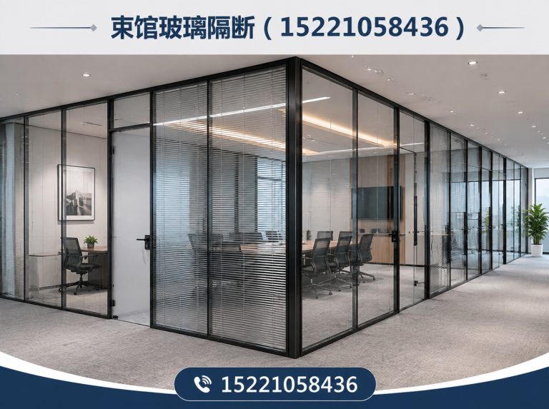 徐汇区玻璃隔断定制展示图